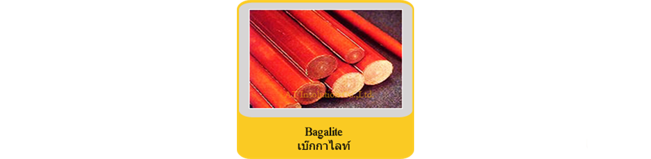 bagalite