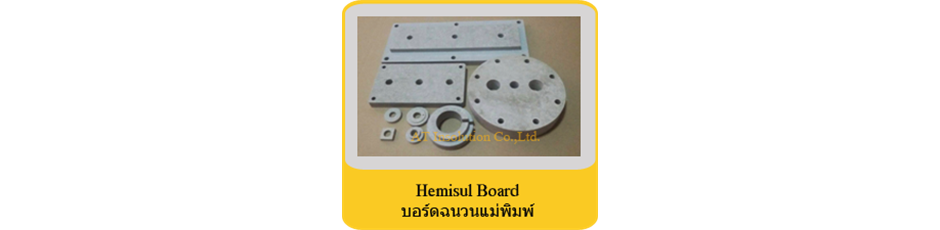 hemisul board