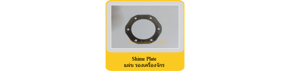 shime plate