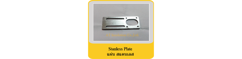 stanless plate